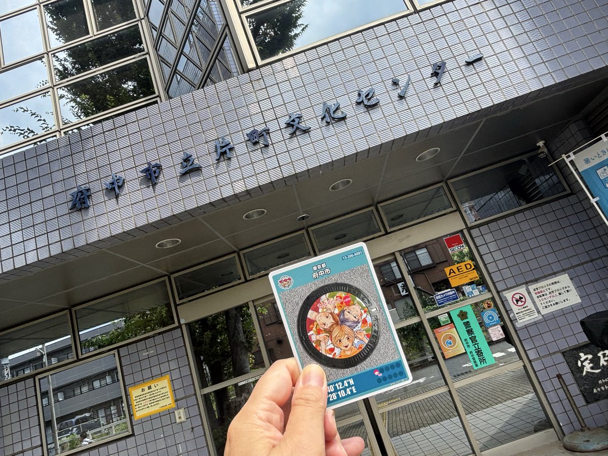 QZgt9i's tweet photo. 京王線マンホールカードを少し集めた。 #マンホールカード https://t.co/fU2EznJw2M