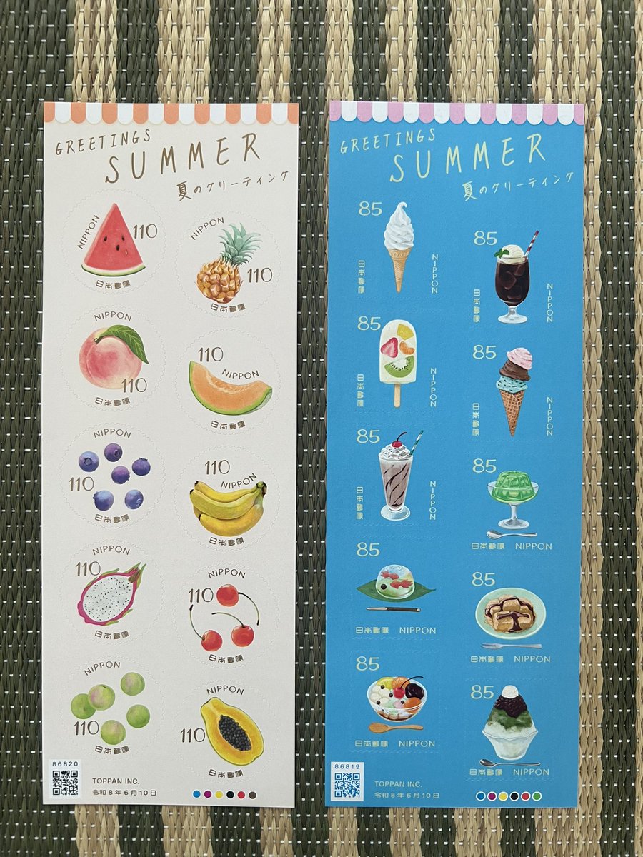 yakuzai117's tweet photo. デザインに一目惚れして買ってしまった。 https://t.co/yzIzP30zX6
