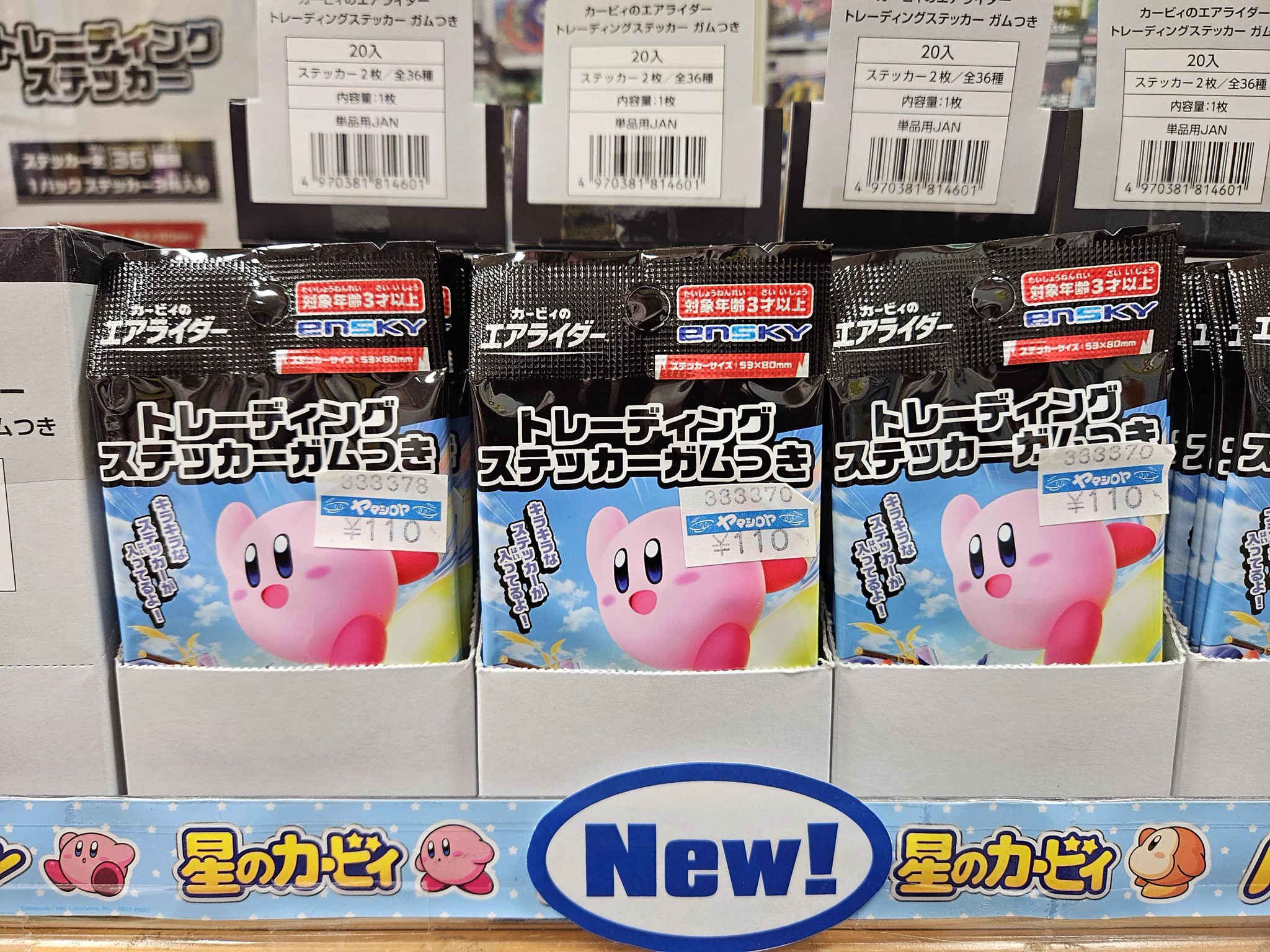 yama_Kirby＠ヤマシロヤ on X: 