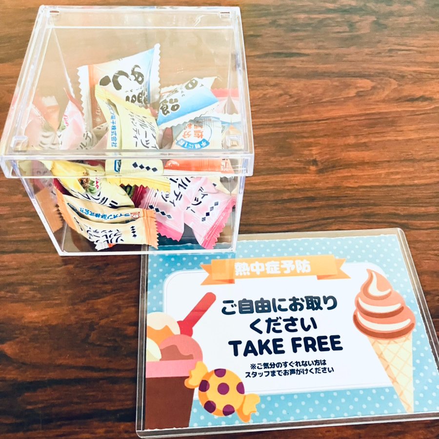 Daysoko's tweet photo. 厳しい暑さが続いていますね🥵☀️

#Day倉庫 では、今年もオープンスペースに飴を設置しました🍬✨ 
作業の合間や休憩タイムに、ぜひご自由にお持ちください！
こまめな水分・塩分補給をして、熱中症に気をつけてお過ごしくださいね🥤💪

#熱中症対策 #企業公式相互フォロー #企業公式つぶやき部 https://t.co/Abj2NWrLLM