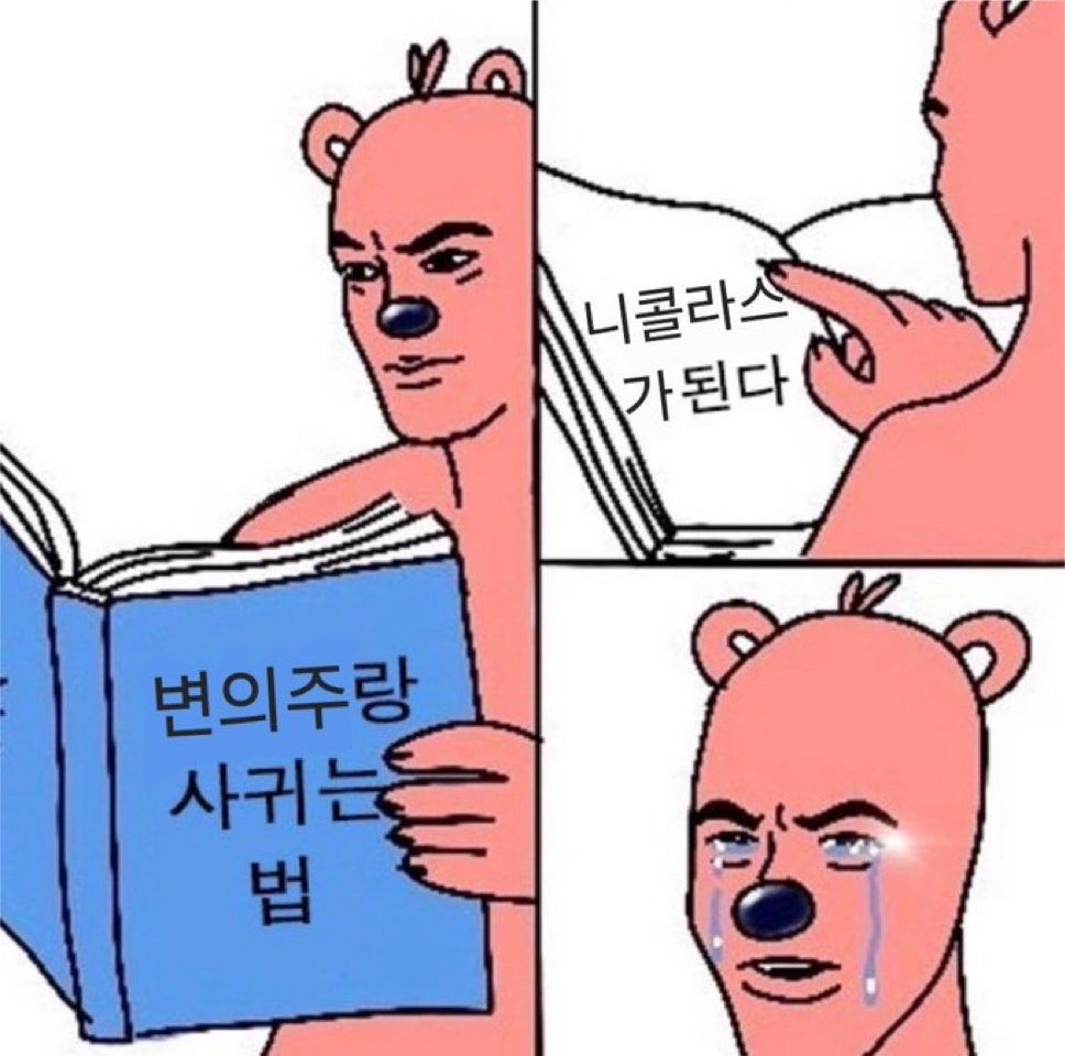 쁘냐 tweet media