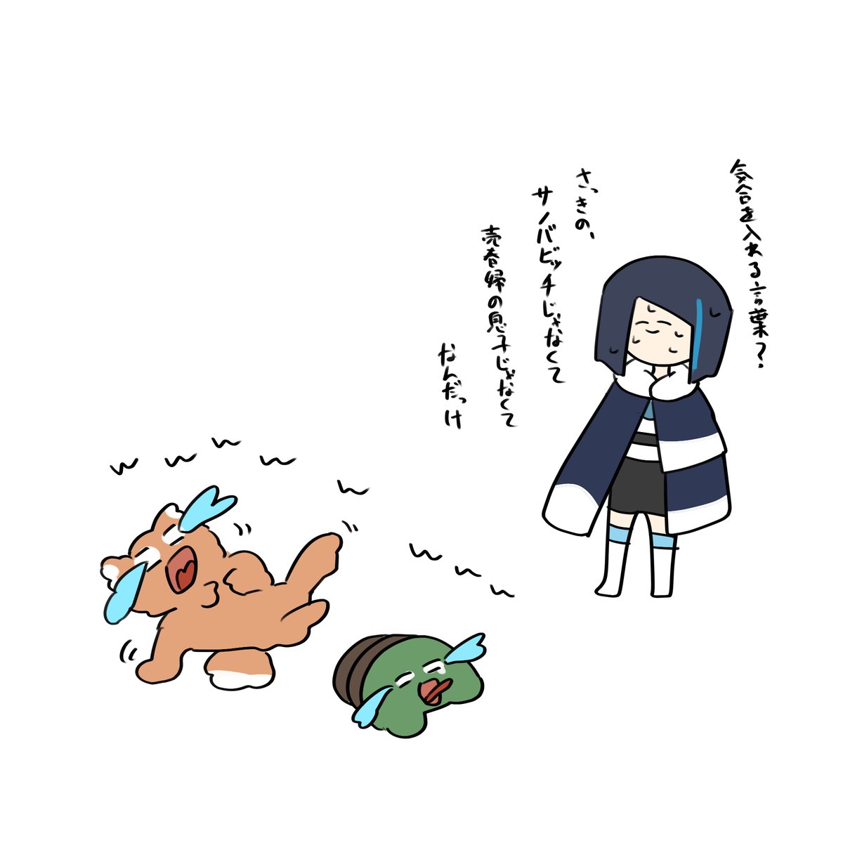 masuku93_'s tweet photo. #群青ロマート #ズズの図 #ぐちつぼを許さない 
ジョウロマン全部でた https://t.co/2g2RYK6s41