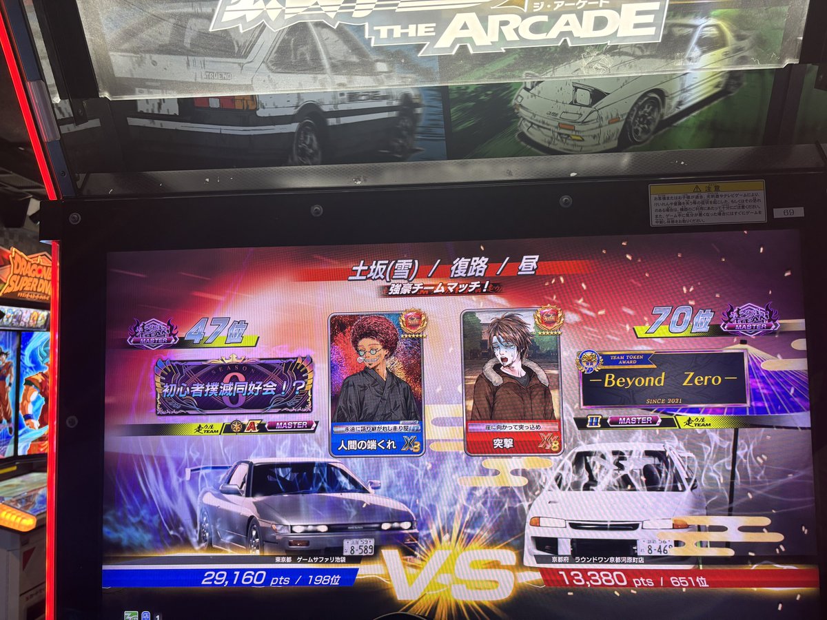 Koudi__DAC's tweet photo. 僕恥ずかしい https://t.co/OfeWeMkqHG
