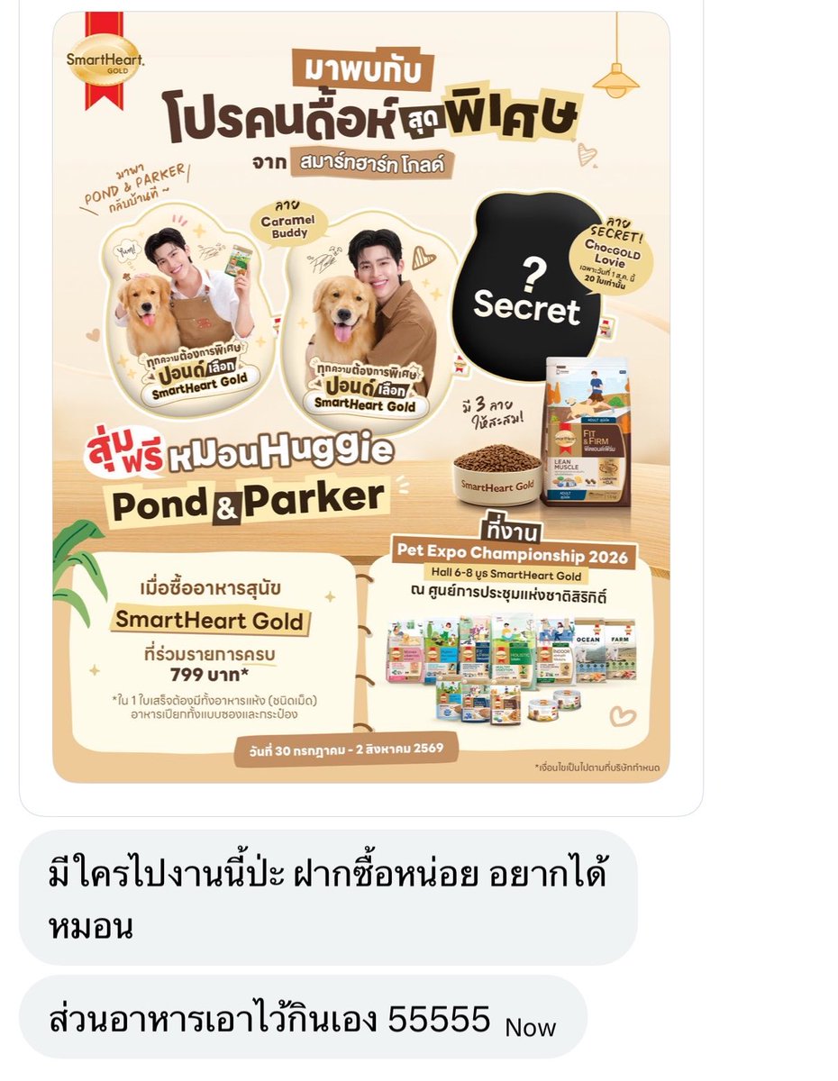 Inoperable_'s tweet photo. เลิกคบก็ไม่ได้ ไม่มีเพื่อนละ 🙂‍↔️ https://t.co/Jam0bQIYqq