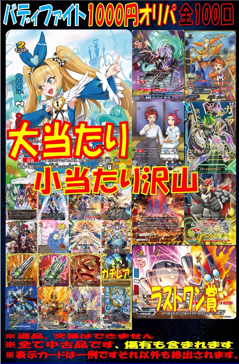 カードショップほっけ【バディファイト専門店🐶】 on X: 