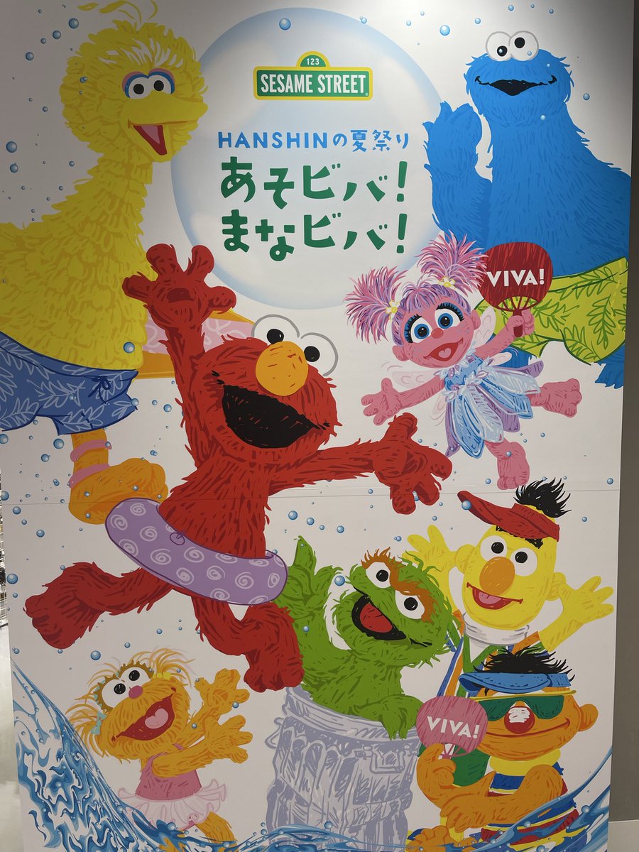 koelmo22's tweet photo. ライブ前に推し活💙
ちいかわランドこんなに可愛いぬいが
2000円でお釣りくるよ。。
セサミストリートマーケット高すぎない、、？
いいけどね、最高に可愛いから。
他にはない可愛さだから😭💙 https://t.co/HIAQwGvNlM