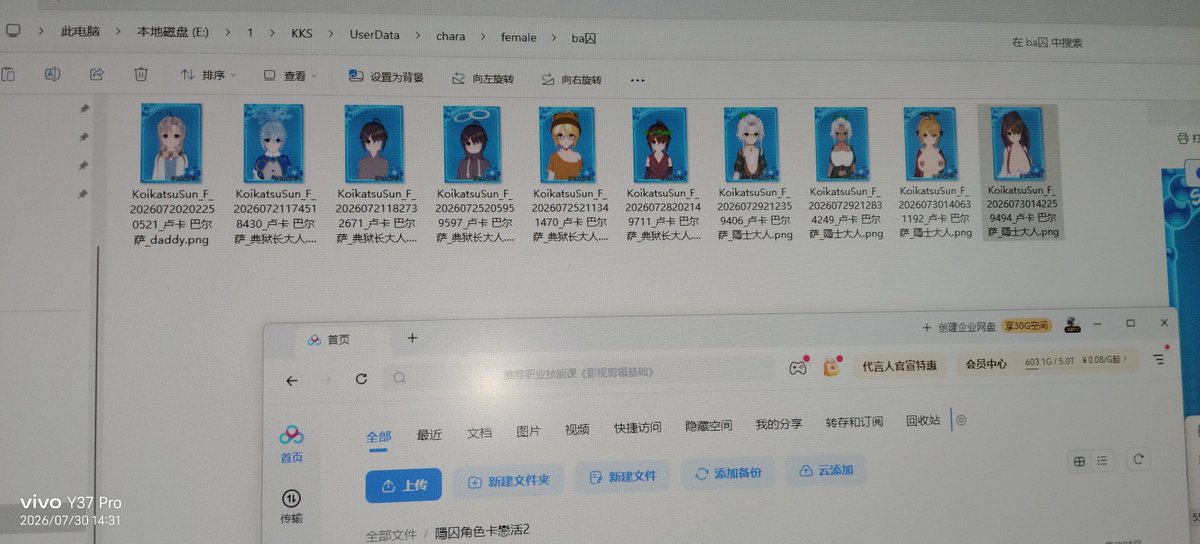 AlvaLuca1799's tweet photo. ba囚应该都发完了喵（依旧前面发的百度链接自取喵)  #alvalucaarchive https://t.co/2TNO7MEVkz