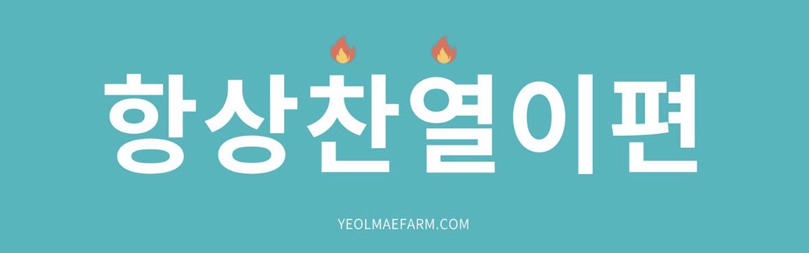 J0408XO's tweet photo. 마크?로고?랑 숫자 민트색...ㅠㅠㅠㅠ 알고 해준걸까ㅠ https://t.co/mp5WBzIsBZ