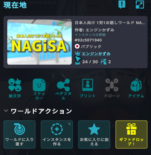 natadecoco945's tweet photo. なぎさに踊ちん終結 https://t.co/Wla5y4ZLbB