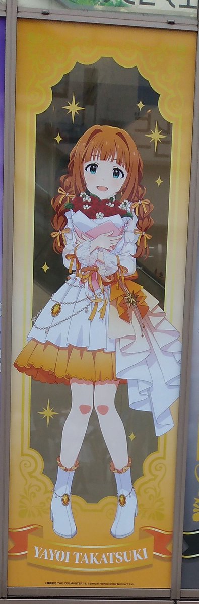 S_HTC651's tweet photo. ζ*'ヮ')ζ　うっうー
#高槻やよい
#アイドルマスター
#アイマス https://t.co/9VBvXliuJA