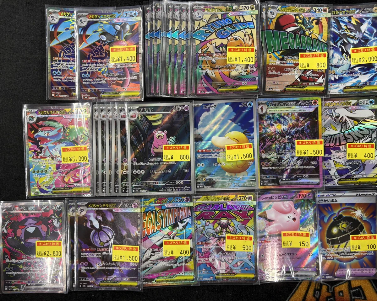 TCバトロコ水戸駅前 в X: „【#特価情報】#ポケカ #ミトロコ ポケモン