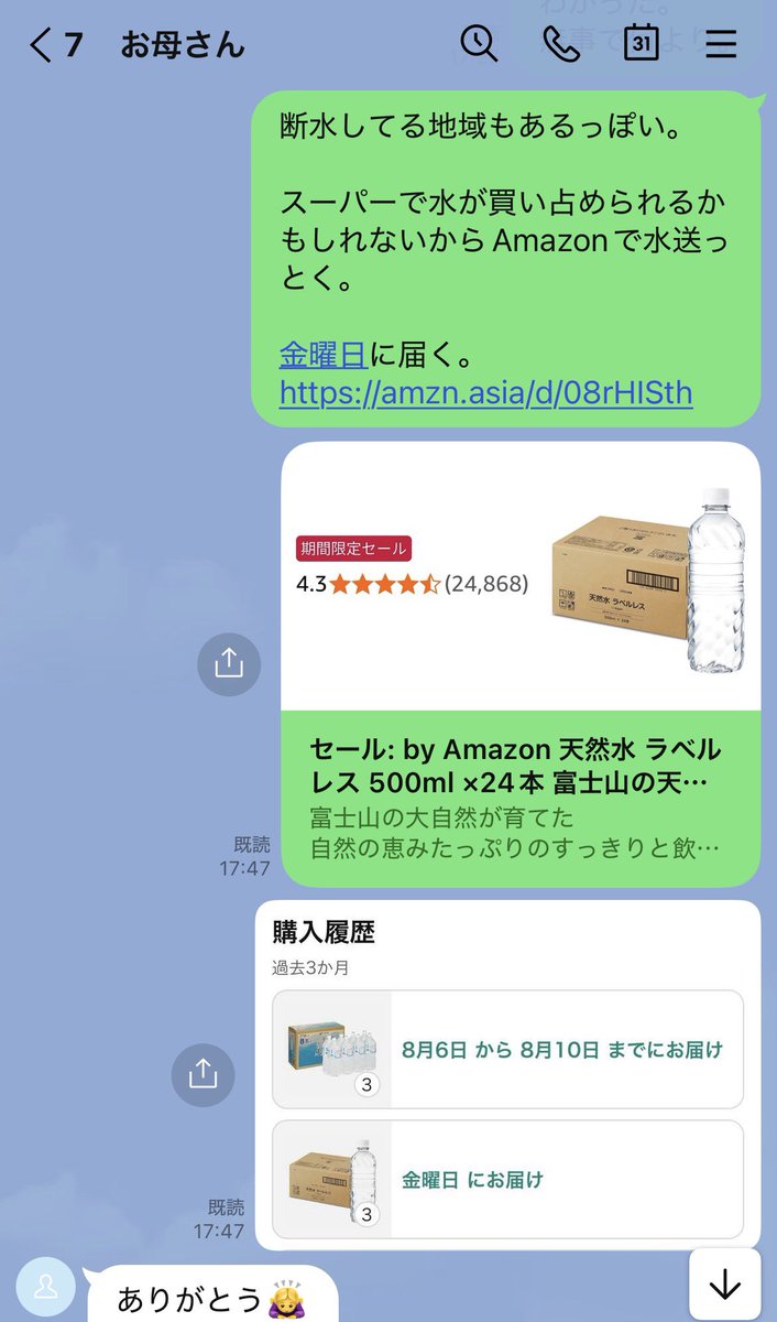 kyap197's tweet photo. @ai_ueooo_py12 うん😭ありがとう！ https://t.co/DF7d1AnCAH