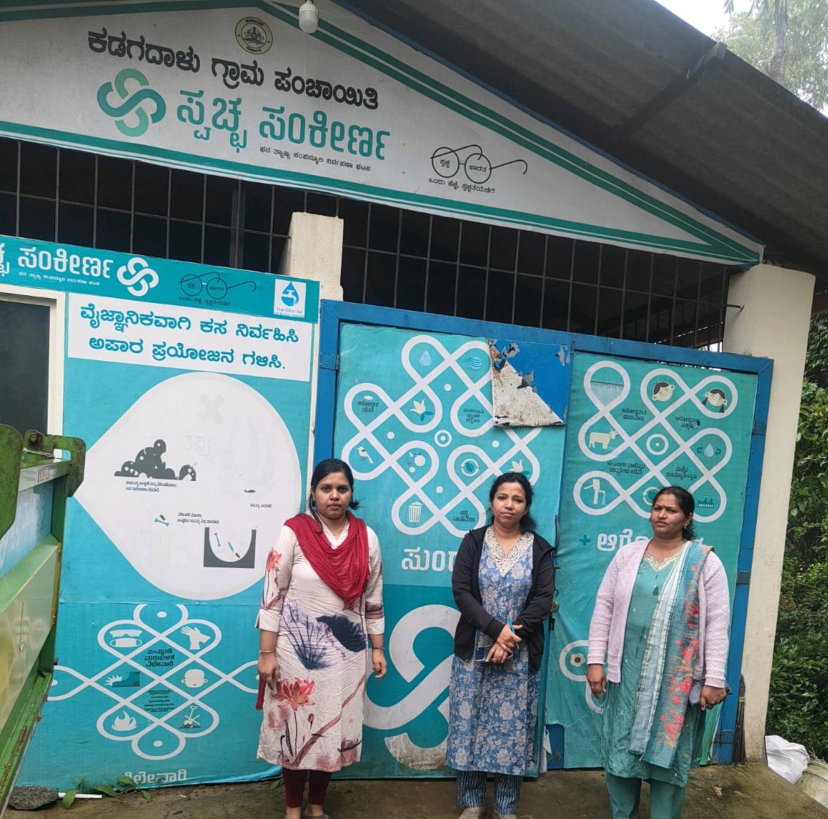 ZP_Kodagu's tweet photo. ಮಡಿಕೇರಿ ತಾllವ್ಯಾಪ್ತಿಯ ಕಡ್ಗದಾಳು ಗ್ರಾ.ಪಂ.ಗಳ ಸ್ವಚ್ಛ ಭಾರತ್ ಮಿಷನ್ ಯೋಜನೆಯ #ODFPlusModel ಎಂದು ಘೋಷಣೆ ಮಾಡಿರುವ ಗ್ರಾಮಗಳನ್ನು ಪರಿಶೀಲನೆ ನಡೆಸಿದ ಸೊಮವಾರಪೇಟೆ ತಾಲೂಕಿನ ತೋಟಗಾರಿಕಾ ಇಲಾಖೆಯ ಸಹಾಯಕ ನಿರ್ದೇಶಕರು.
#RDPR #RDWSD #SBMG #Kodagu #ODFPlus #SwachhBharathMission https://t.co/g53I9CKvJt