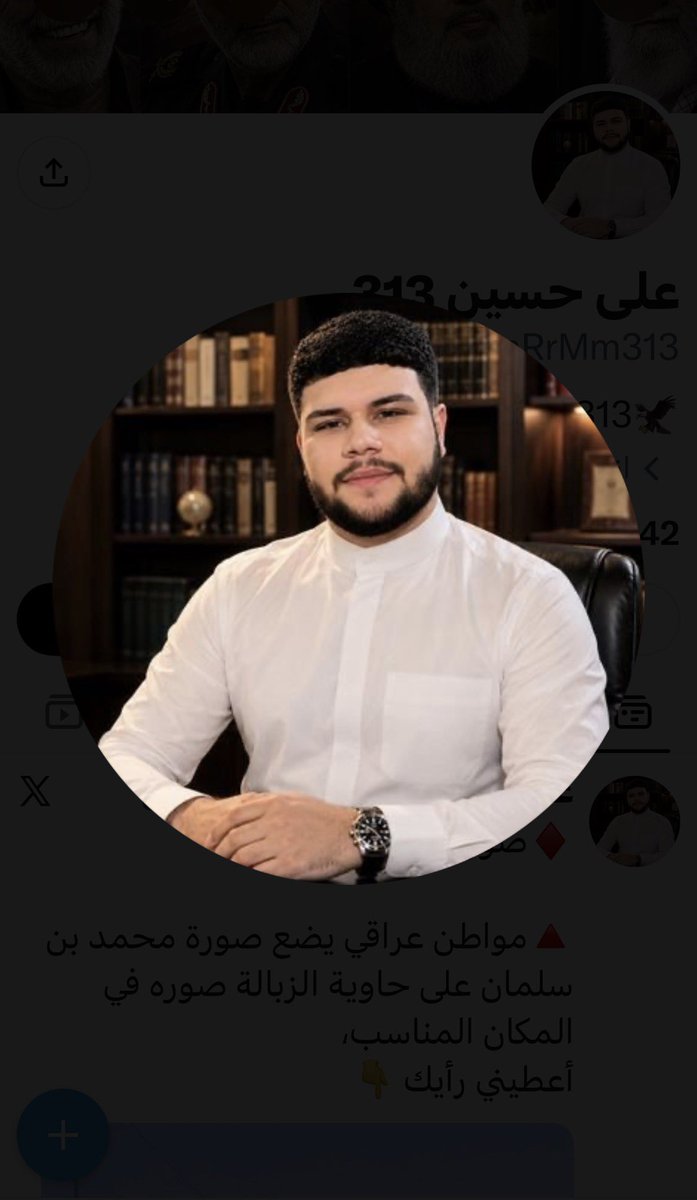 alanzi_ks's tweet photo. @AaRrMm313 وجه الكاولي لحاس رجول المجوس واضح مصور وراك كتب مسوي فيها مثقف ياعبده القبور https://t.co/r0iA8zUYrN