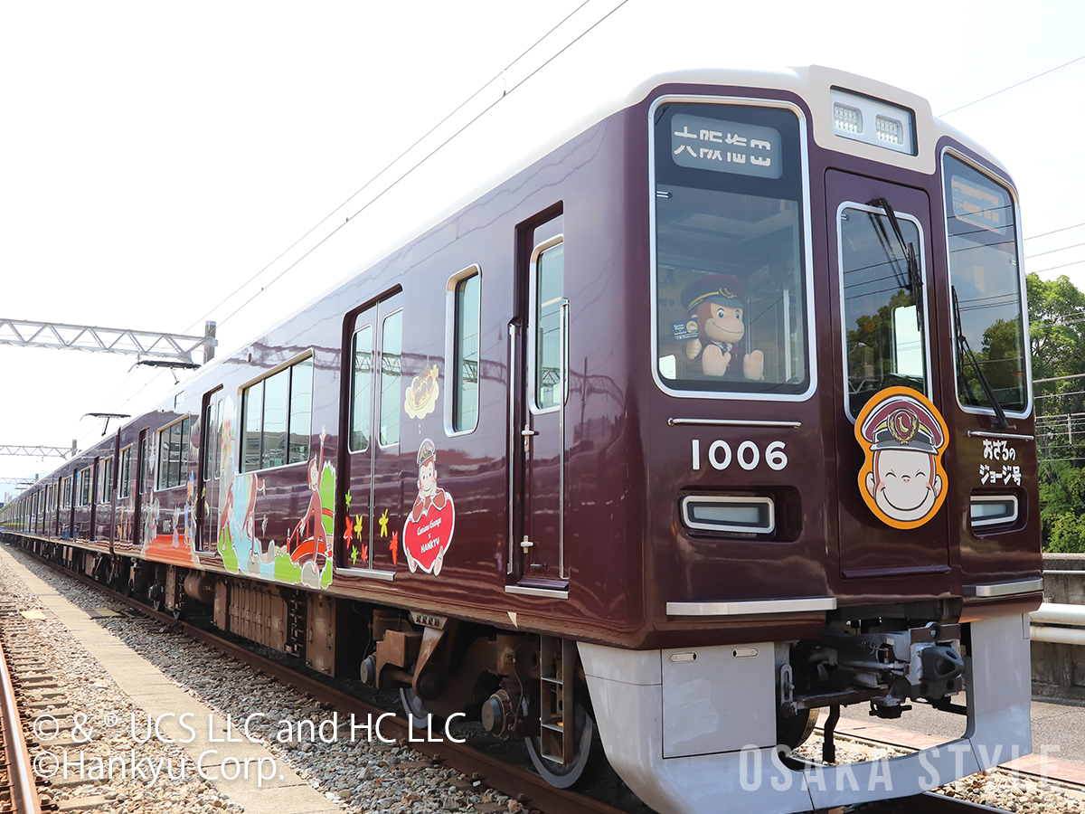 osakastyleNews's tweet photo. 阪急電車で「おさるのジョージ号」運行へ　スタンプラリーやオリジナルグッズも
https://t.co/iwev7sgV0D

#おさるのジョージ #阪急電車 https://t.co/CpFcvfikMb