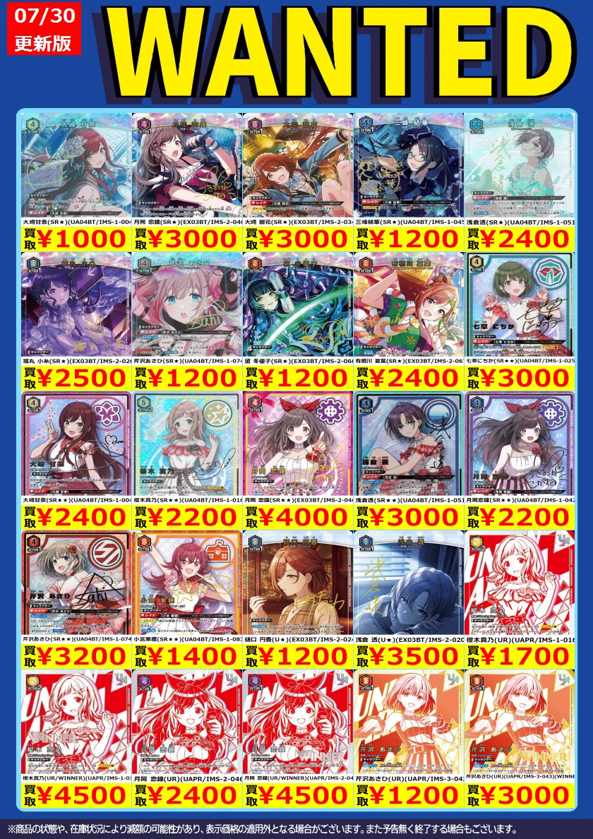 トレカノ弘前店 on X: 
