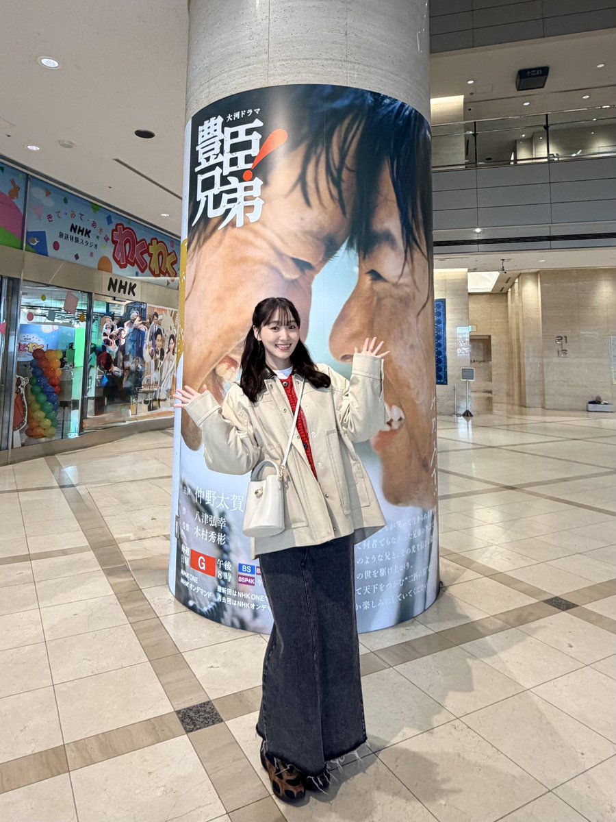 sugaiyuuka1129's tweet photo. 📺放送中！
NHK総合「豊臣兄弟！SP 利まつたび」

NHK ONEでは見逃し配信も！
全国の皆さん是非ご覧ください✨

(staff)
#菅井友香 https://t.co/Gd7uAFCPCX
