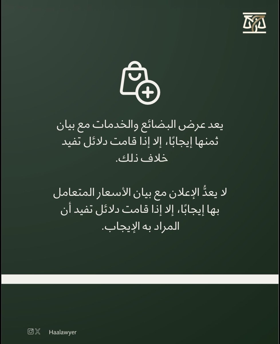 HAAlawyer's tweet photo. ⚖️🏷️.. https://t.co/WfjiNL1eJw