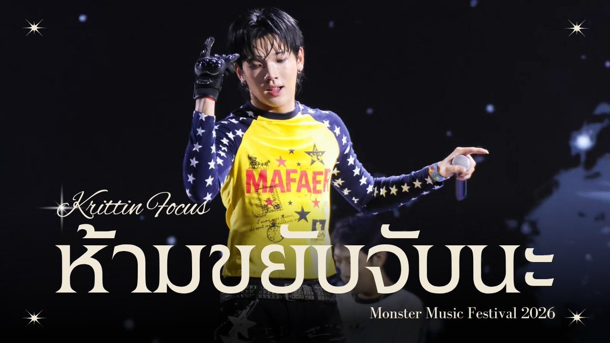 piecesbella's tweet photo. @kritxxn https://t.co/QnE188ERV0