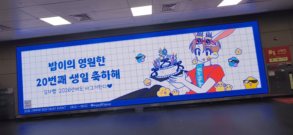 ppapbdiszzang's tweet photo. DMC역 생일광고 빱만추하다ㅡ
대빵크고 이뻐요ㅜ.ㅜ♡
빱이생일축하해♡ https://t.co/UjHIYYAZj6