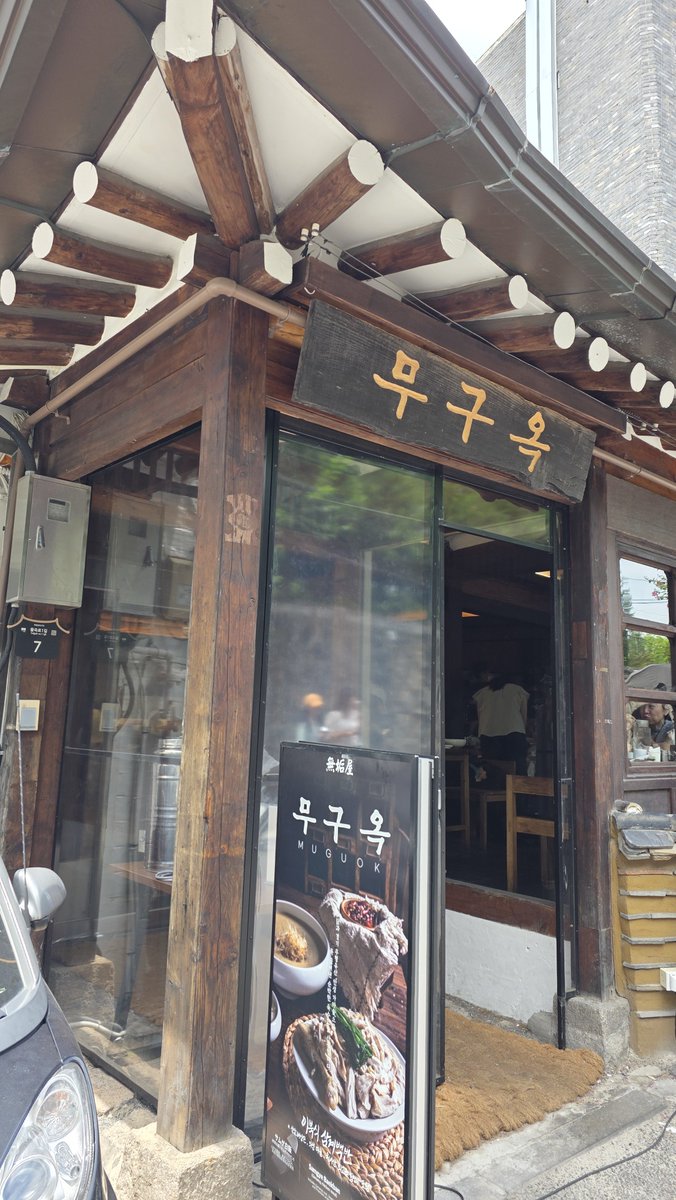 prichiichan's tweet photo. おいしかった🤩
参鶏湯？なんだかねタッカンマリって感じがするね🤗 https://t.co/wvtowPDbNd
