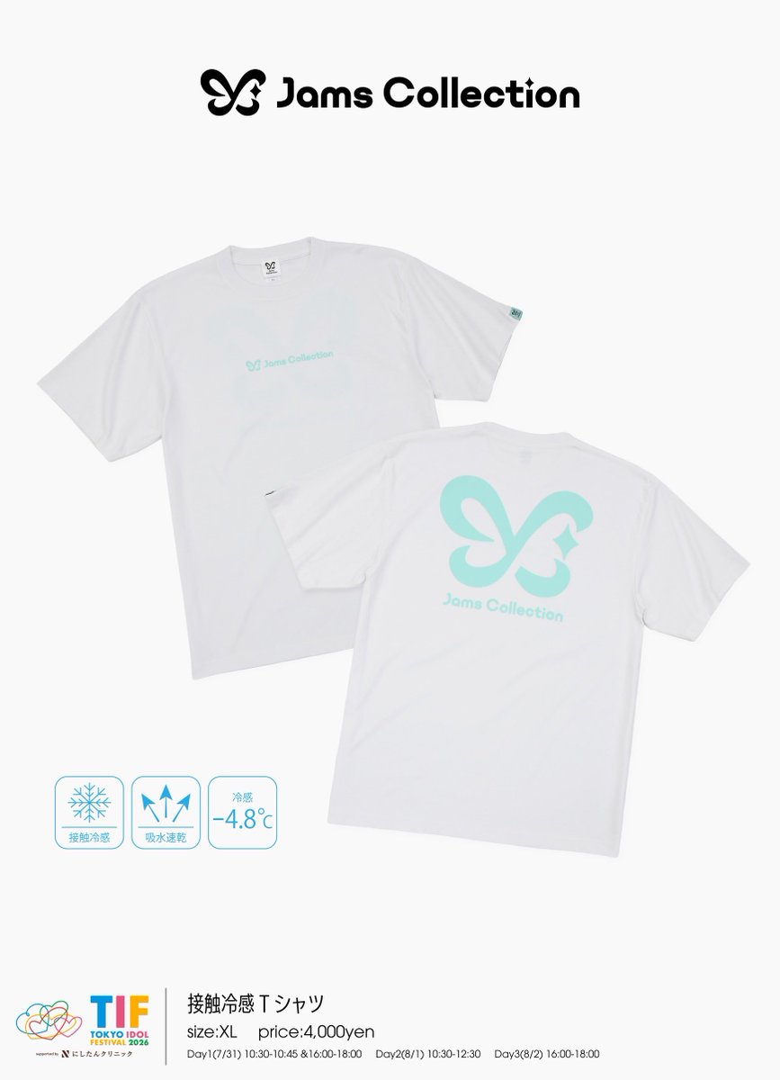 JamsCollection tweet picture