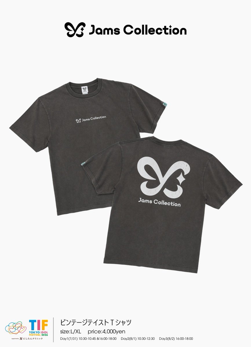 JamsCollection tweet picture