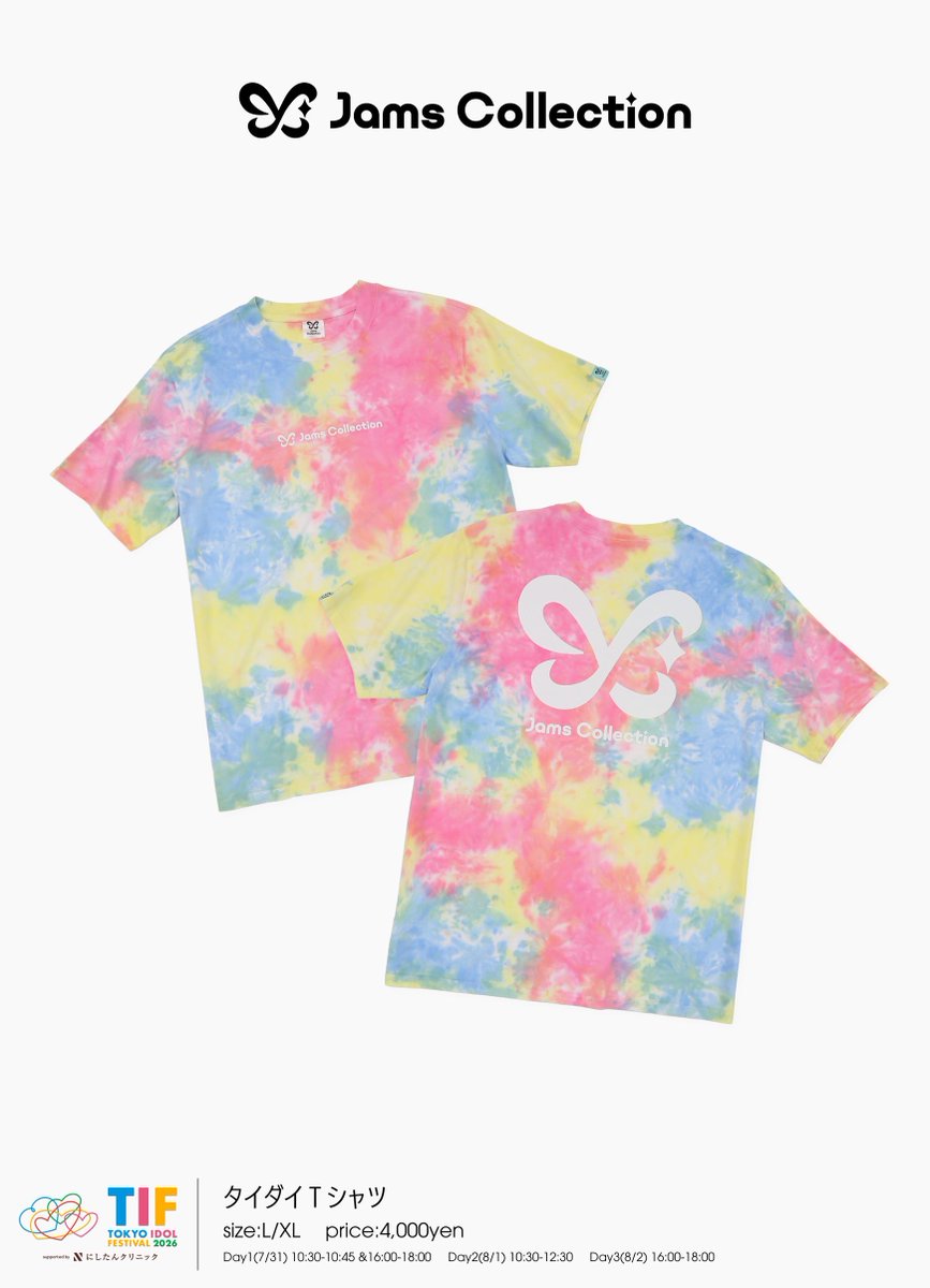 JamsCollection tweet picture