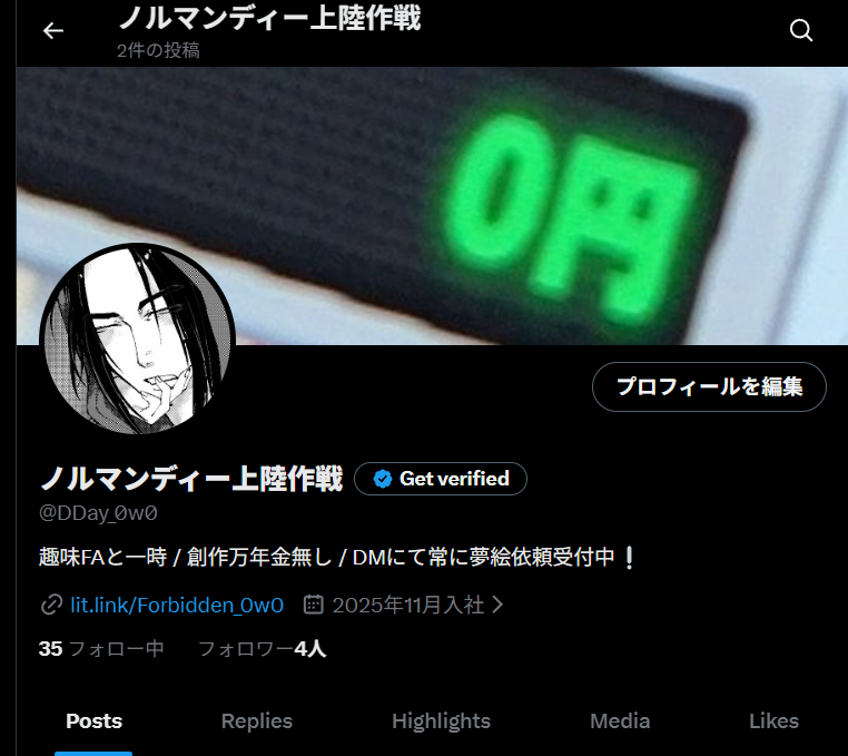 DDay_0w0's tweet photo. 英語翻訳だからか名前おかしすぎて好き https://t.co/aXVQZXkHuy