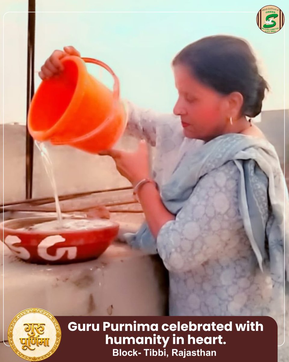 GreenSwelfares's tweet photo. गुरु पूर्णिमा के पावन अवसर पर सेवादारों ने संत डॉ. गुरमीत राम रहीम सिंह जी इंसां की प्रेरणा से सेवा और करुणा का सुंदर उदाहरण प्रस्तुत किया। 

बेजुबान पक्षियों के लिए दाना और स्वच्छ पानी रखा गया, वहीं जरूरतमंद परिवारों को मिट्टी के घड़े वितरित किए गए, ताकि भीषण गर्मी में उन्हें ठंडा पानी मिल सके। 

जहाँ हर जीव की प्यास बुझाई जाए और जरूरतमंदों को राहत मिले—वहीं गुरु की शिक्षाएँ साकार होती हैं।

#GuruPurnima #WaterForBirds #FeedTheBirds #ClayPotDistribution #MatkaDistribution #HelpingTheNeedy