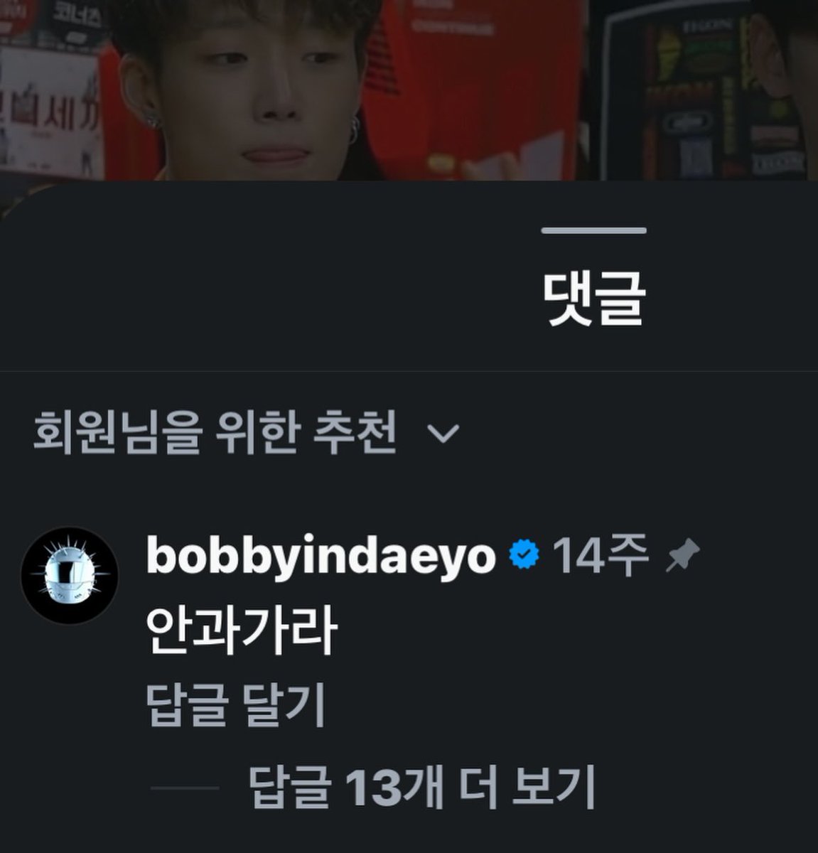 star_funny_'s tweet photo. 바비 차은우랑 있어도 꿀리지않고 매력터지네 https://t.co/vCBNyNlxba