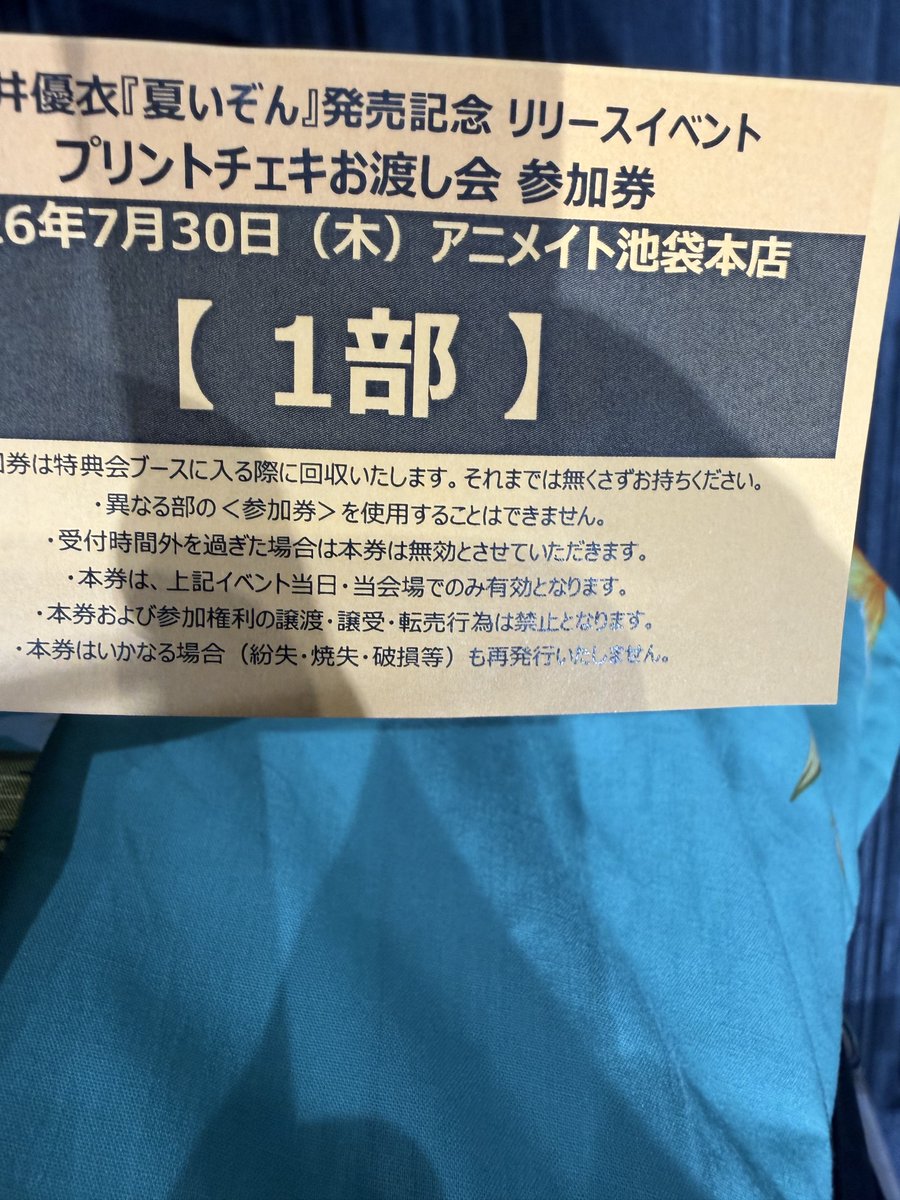 yuioshitai's tweet photo. 本日も！！
もちろんアロハです🤙 https://t.co/l3H8VRGeqy