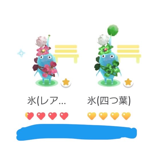 rnqyu's tweet photo. ようやく氷の四つ葉、2匹目出てレアに。 https://t.co/LxIXhwcBCN