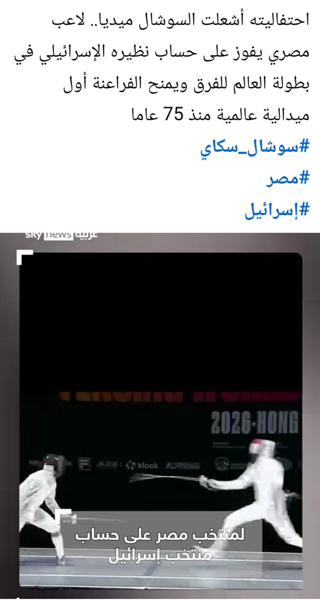 kamelll95's tweet photo. التطبيع خيانة 

حسبنا الله ونعم الوكيل https://t.co/hxV5YJGUG9