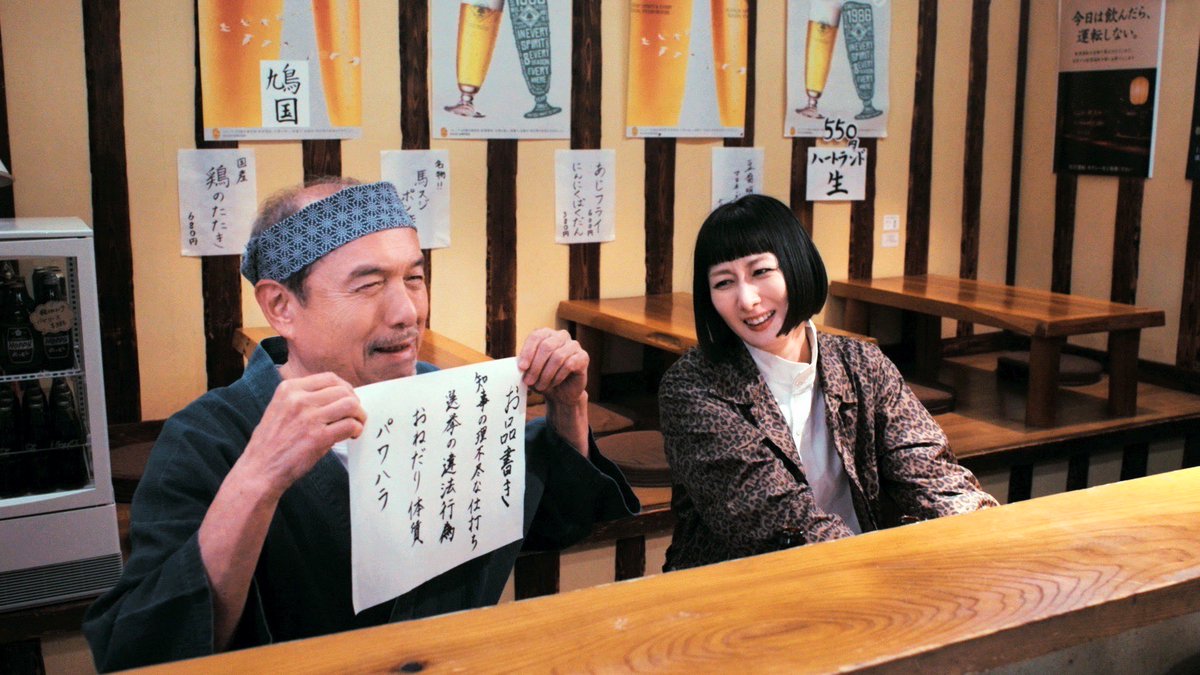 kinocinema6's tweet photo. ＃キノシネマ 心斎橋にて8/1(土)開催

『＃偏向報道』

公開初日舞台挨拶回のお席は完売いたしました‼️

ありがとうございます‼️ https://t.co/VGCr3oo818