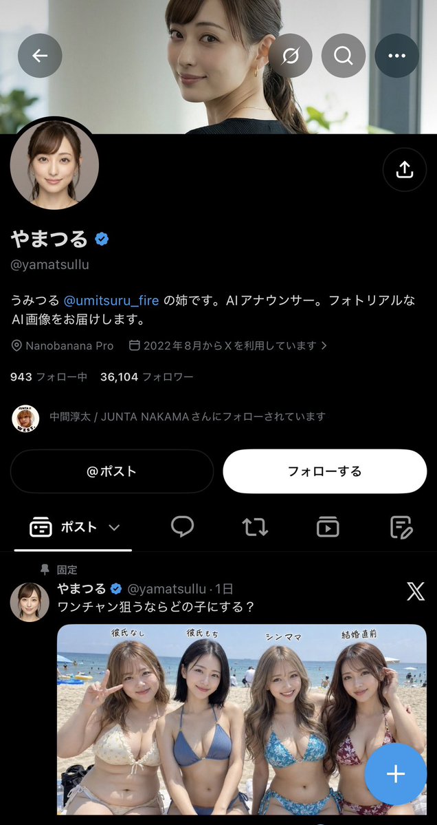 いぬ tweet media