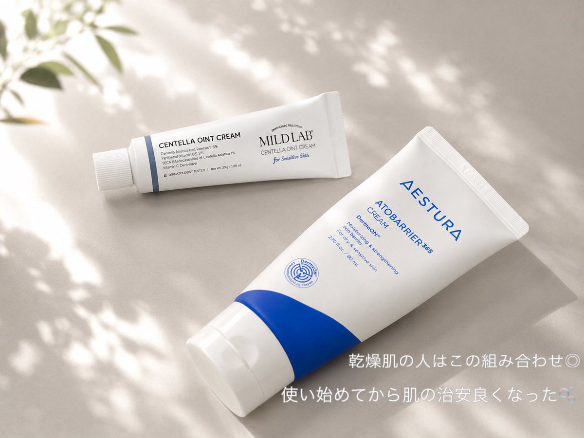 StraberryR's tweet photo. MILDLAB(@mildlab_jp)様より
センテラオイントクリームを頂きました🤍
私はAESTURAのクリームを重ね付け◎
ジェルみたいで伸びが良くて塗り心地最高✨メイクのノリも良くなったし、ニキビも治ってきた🫧
#PR #マイルドラボ #MILDLAB
#センテラオイントクリーム https://t.co/h1mtlxLBah
