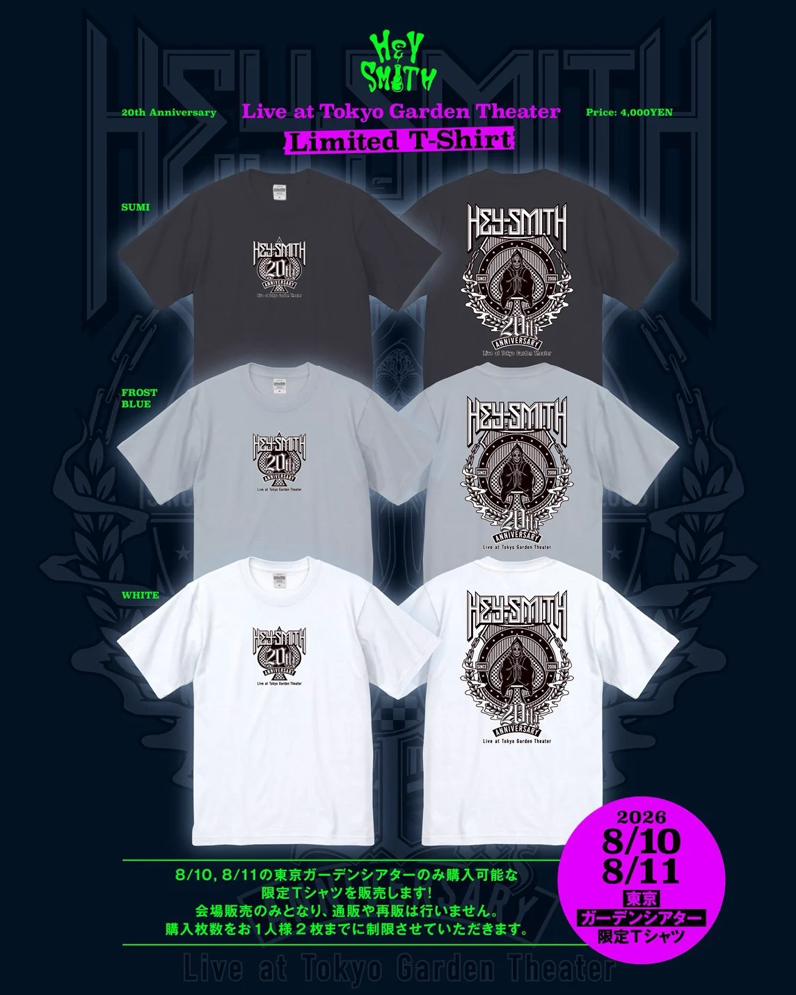 HEY-SMITH 20th ANNIVERSARY Tシャツ XXL HOdMyKrawAAAhVY?format=webp&