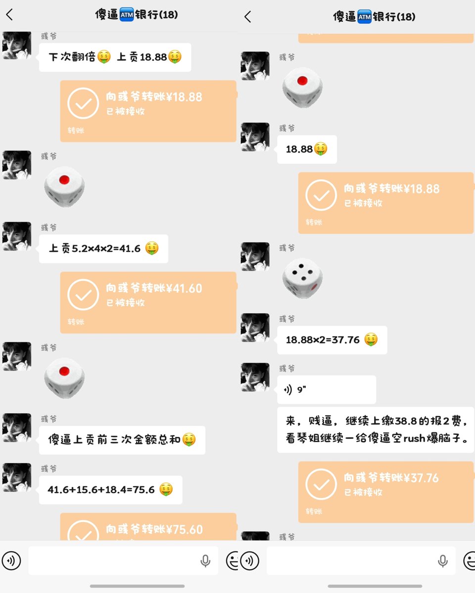 M_cesuo's tweet photo. 接上集，彧爹祖宗
@yuye4069
一直使用作弊骰子，扔出来的骰子都是1️⃣点，精准踩中每一个金额。
#傻逼 #atm奴 #atm主 #压榨 #上贡 #吐钱 #findom #白给 #提款 https://t.co/993RC5JTH3