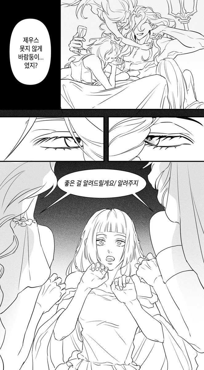 mulbanchanself's tweet photo. 암피트리테 x 포세이돈
여공남수 ,, https://t.co/lNlA5wR8I5