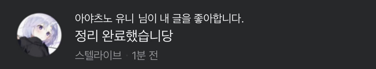 LSJ_0115's tweet photo. 하트, 답글 저장 트윗 🌟 https://t.co/4cPTeGaqM3