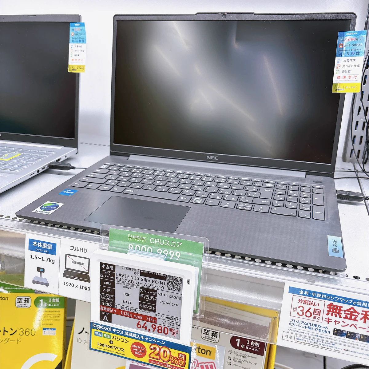 ソフマップの中古専門サイト「リコレ！」 on X: 