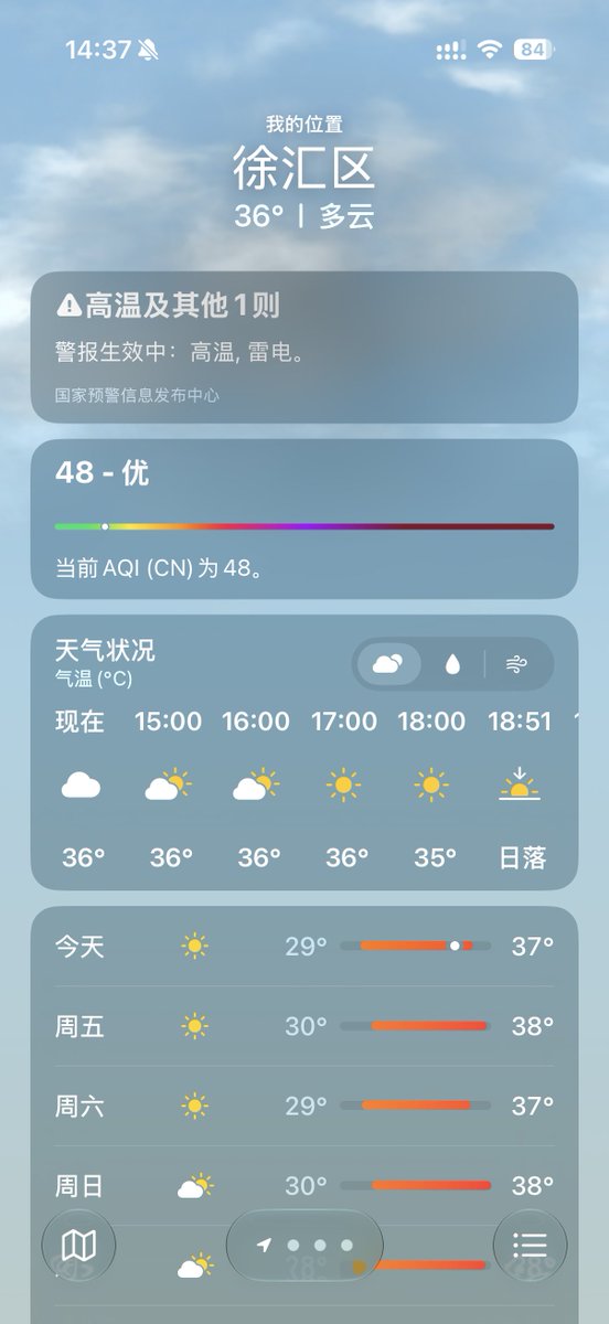 pinocchioedc's tweet photo. 上海的雨一般不告诉你，下点雨吹点风！ https://t.co/hEyXvFd9jW