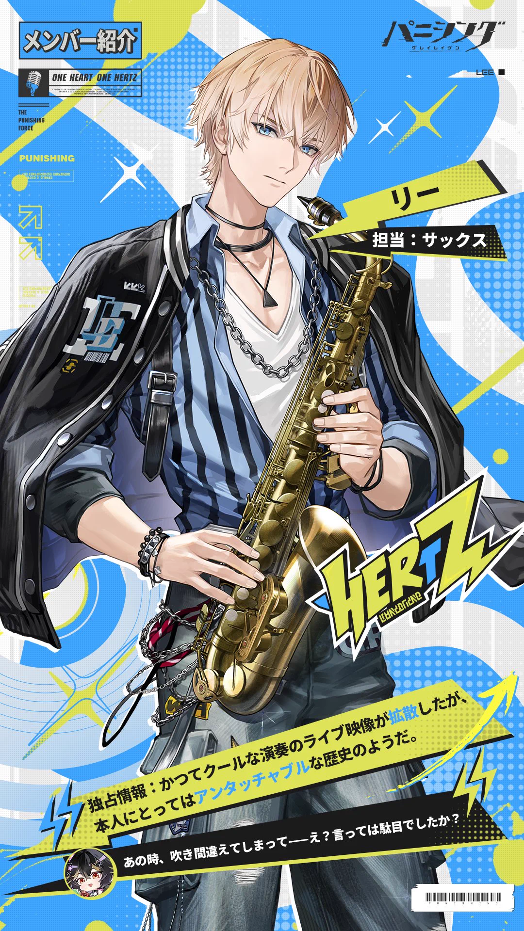公式】パニシング：グレイレイヴン on X: 