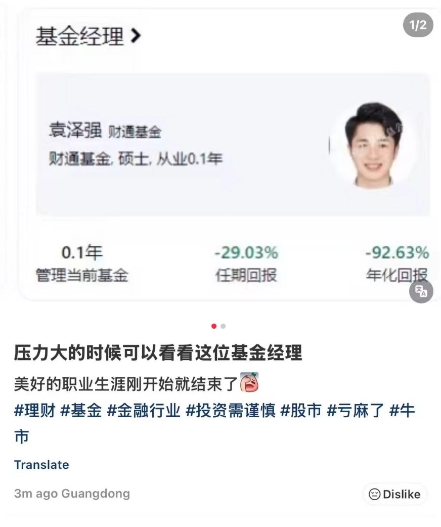 williamlab's tweet photo. “太��了，一毕业就赶上超级大牛市，必须大展宏图” https://t.co/hDBMiTs4aN