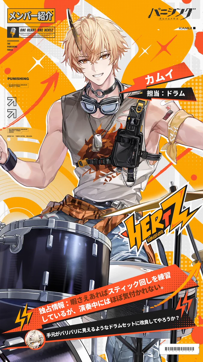 公式】パニシング：グレイレイヴン på X: 