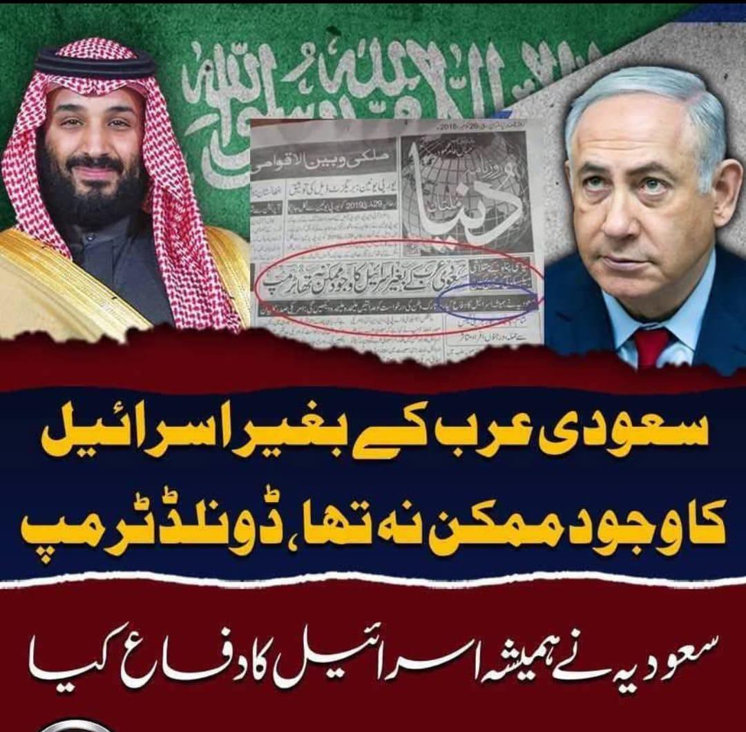 HaseenaNoor313's tweet photo. حرمین شریفین کی دفاع کا بہانہ بنانے والے ناشتہ پارٹی اب کیا بولیں گے، ⁉️👇 https://t.co/uN7mM0gkbT