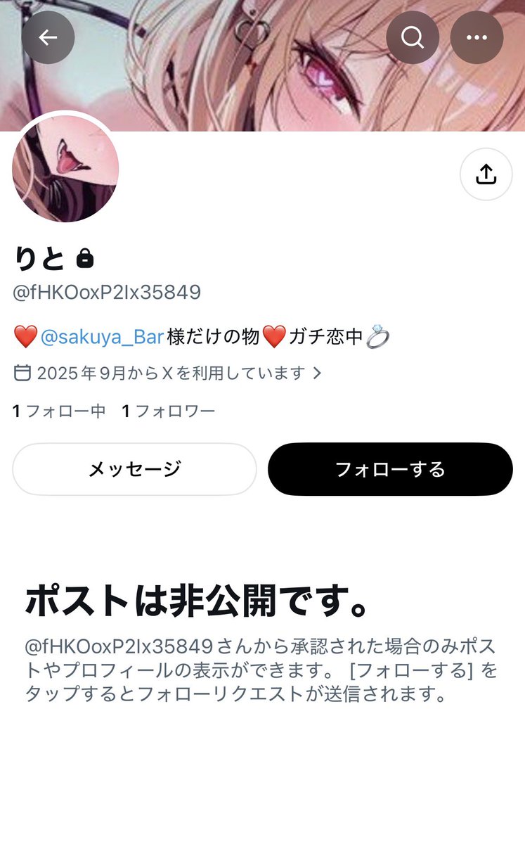 Mei_00s_'s tweet photo. 嘘つき&amp;きもすぎるから晒すw
口先だけのやつ��信用ならない♡

口だけのやつは来なくていいで〜す🩵 https://t.co/BUZXcogykM