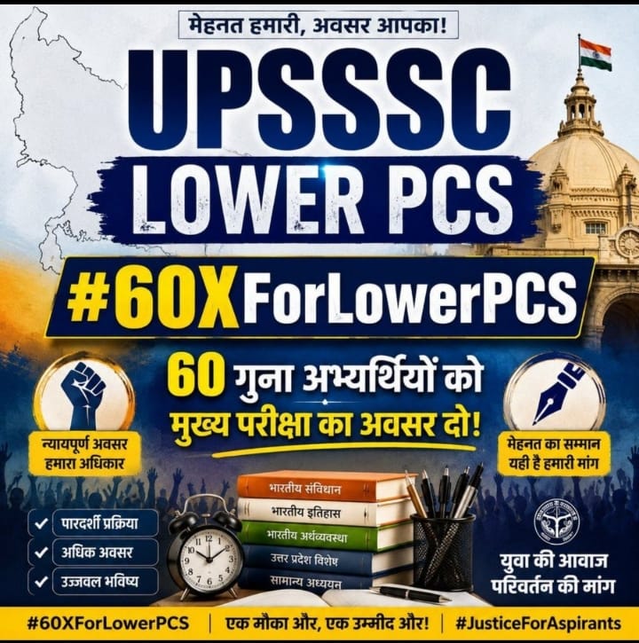PintuYa67611301's tweet photo. #justiceforlowerpcs
Revise UPSSSC lower pcs shortlist...
@myogiadityanath @brajeshpathakup @CMOfficeUP https://t.co/vxDbNMxOwY