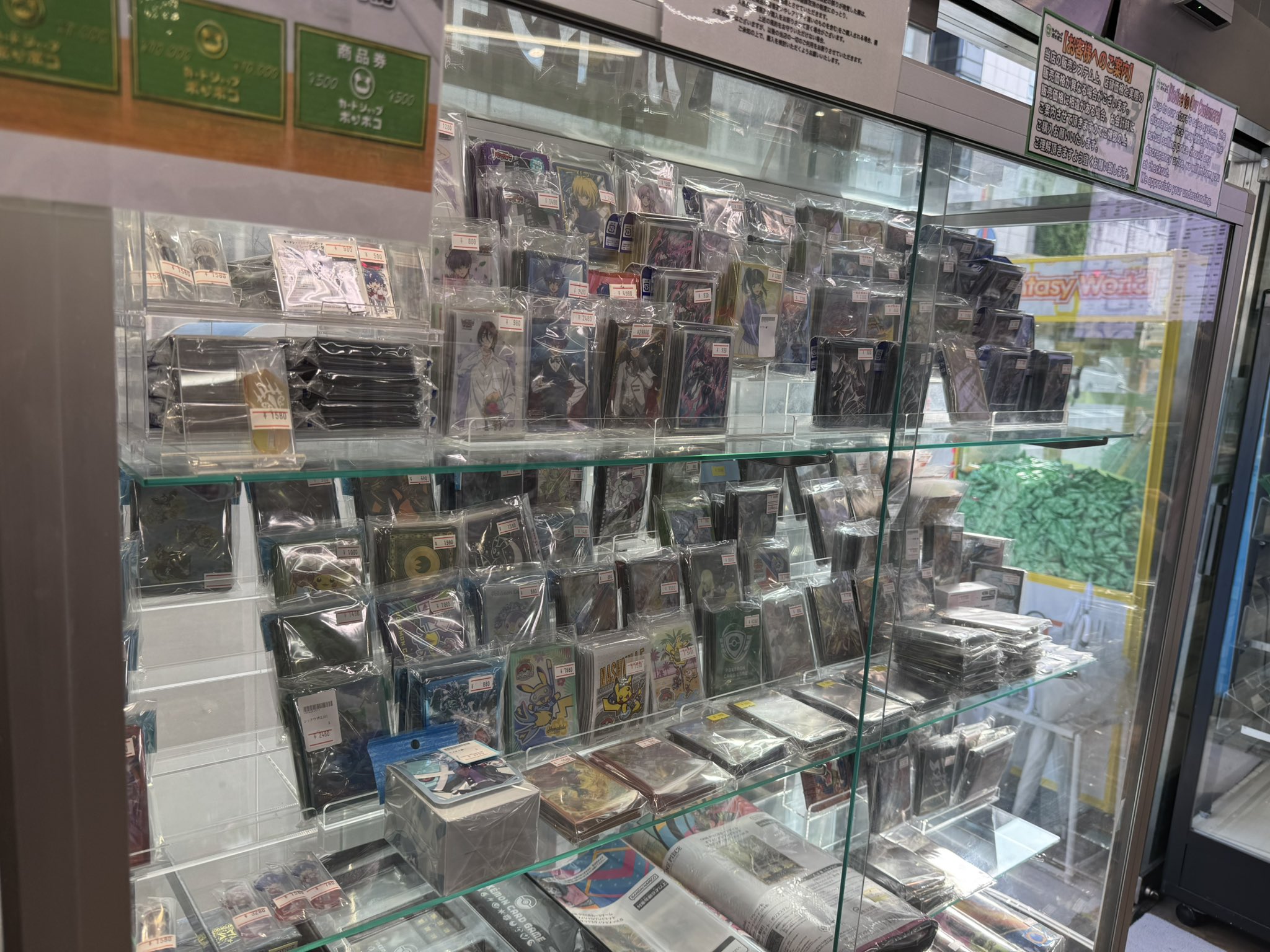 カードショップポンポコ　プレイマット カードショップポンポコ على X: 